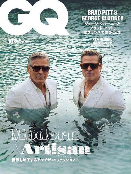 Title details for GQ JAPAN by Conde Nast Japan LLC - Available